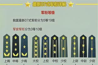 新利体育官网登录入口网址是多少截图3